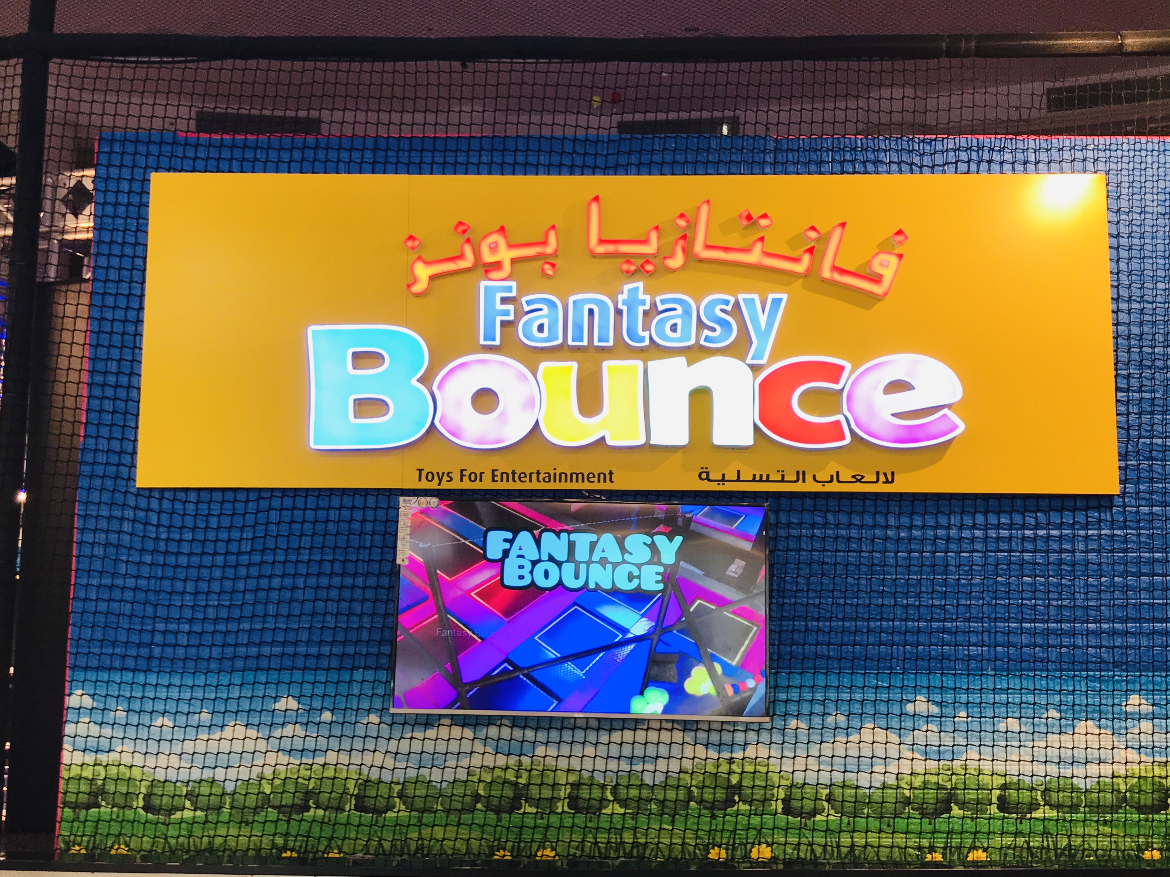bounce
